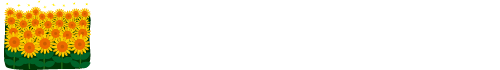 全国のひまわり畑